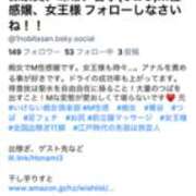 ヒメ日記 2025/12/19 18:19 投稿 保奈美 きみと一緒にできること