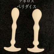 ヒメ日記 2026/01/16 21:09 投稿 保奈美 きみと一緒にできること