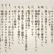 ヒメ日記 2026/05/08 13:09 投稿 保奈美 きみと一緒にできること