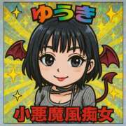 ヒメ日記 2025/11/20 10:39 投稿 ゆうき きみと一緒にできること