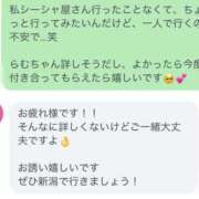 ヒメ日記 2026/04/27 00:09 投稿 マコト きみと一緒にできること