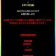 ヒメ日記 2026/01/27 16:12 投稿 青井　みく 雫(しずく)
