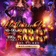 宮城なつの イベント開催🎃 全裸にされた女たちor欲しがり痴漢電車