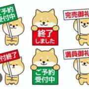 ヒメ日記 2025/11/02 10:18 投稿 美丘(みおか) 八王子人妻城