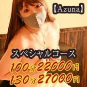 ヒメ日記 2025/04/25 17:51 投稿 アマゾネス　エルザ 八王子だョ！変態集合