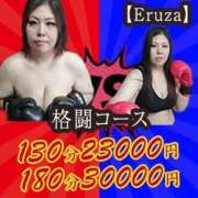 ヒメ日記 2025/05/03 09:12 投稿 アマゾネス　エルザ 八王子だョ！変態集合