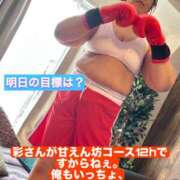 ヒメ日記 2025/08/17 20:27 投稿 アマゾネス　エルザ 八王子だョ！変態集合