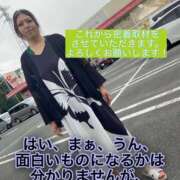 ヒメ日記 2025/08/22 21:14 投稿 アマゾネス　エルザ 八王子だョ！変態集合