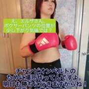 ヒメ日記 2025/08/31 20:57 投稿 アマゾネス　エルザ 八王子だョ！変態集合