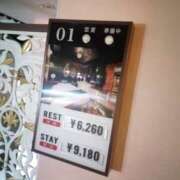 ヒメ日記 2025/11/01 23:17 投稿 アマゾネス　エルザ 八王子だョ！変態集合