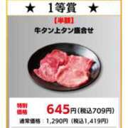 ヒメ日記 2025/11/30 15:21 投稿 アマゾネス　エルザ 八王子だョ！変態集合