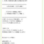 ヒメ日記 2025/12/02 16:51 投稿 アマゾネス　エルザ 八王子だョ！変態集合