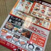 ヒメ日記 2025/12/18 14:32 投稿 アマゾネス　エルザ 八王子だョ！変態集合