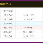 ヒメ日記 2025/12/18 16:44 投稿 アマゾネス　エルザ 八王子だョ！変態集合