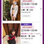 ヒメ日記 2025/12/20 08:49 投稿 アマゾネス　エルザ 八王子だョ！変態集合