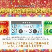 ヒメ日記 2025/12/27 11:48 投稿 アマゾネス　エルザ 八王子だョ！変態集合