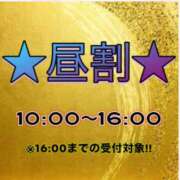 ヒメ日記 2025/12/30 10:10 投稿 アマゾネス　エルザ 八王子だョ！変態集合
