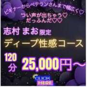 ヒメ日記 2025/12/30 12:47 投稿 アマゾネス　エルザ 八王子だョ！変態集合