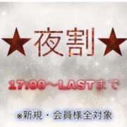 ヒメ日記 2025/12/30 16:27 投稿 アマゾネス　エルザ 八王子だョ！変態集合