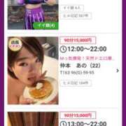 ヒメ日記 2026/01/02 09:15 投稿 アマゾネス　エルザ 八王子だョ！変態集合