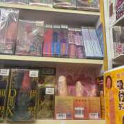 ヒメ日記 2026/01/02 13:11 投稿 アマゾネス　エルザ 八王子だョ！変態集合