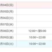 ヒメ日記 2026/01/04 22:48 投稿 アマゾネス　エルザ 八王子だョ！変態集合