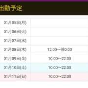 ヒメ日記 2026/01/05 15:56 投稿 アマゾネス　エルザ 八王子だョ！変態集合