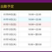 ヒメ日記 2026/01/09 10:44 投稿 アマゾネス　エルザ 八王子だョ！変態集合