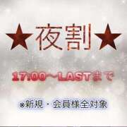 ヒメ日記 2026/01/09 17:30 投稿 アマゾネス　エルザ 八王子だョ！変態集合