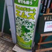 ヒメ日記 2026/01/15 10:11 投稿 アマゾネス　エルザ 八王子だョ！変態集合