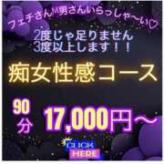 ヒメ日記 2026/01/23 15:16 投稿 アマゾネス　エルザ 八王子だョ！変態集合