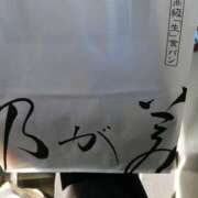 ヒメ日記 2026/01/30 17:29 投稿 アマゾネス　エルザ 八王子だョ！変態集合