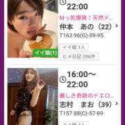 ヒメ日記 2026/02/06 11:22 投稿 アマゾネス　エルザ 八王子だョ！変態集合