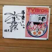 ヒメ日記 2026/02/09 13:25 投稿 アマゾネス　エルザ 八王子だョ！変態集合