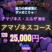 ヒメ日記 2026/02/21 21:35 投稿 アマゾネス　エルザ 八王子だョ！変態集合
