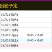 ヒメ日記 2026/02/23 21:55 投稿 アマゾネス　エルザ 八王子だョ！変態集合