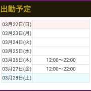 ヒメ日記 2026/03/22 13:26 投稿 アマゾネス　エルザ 八王子だョ！変態集合