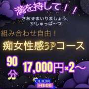 ヒメ日記 2026/04/16 09:25 投稿 アマゾネス　エルザ 八王子だョ！変態集合
