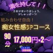 ヒメ日記 2026/04/17 18:57 投稿 アマゾネス　エルザ 八王子だョ！変態集合