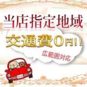ヒメ日記 2026/04/21 17:50 投稿 アマゾネス　エルザ 八王子だョ！変態集合