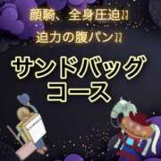 ヒメ日記 2026/04/24 19:33 投稿 アマゾネス　エルザ 八王子だョ！変態集合