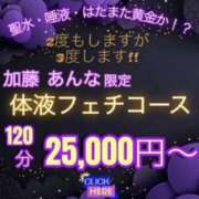 ヒメ日記 2026/04/25 09:15 投稿 アマゾネス　エルザ 八王子だョ！変態集合
