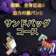 ヒメ日記 2026/04/27 22:15 投稿 アマゾネス　エルザ 八王子だョ！変態集合