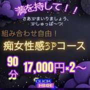 ヒメ日記 2026/04/29 21:54 投稿 アマゾネス　エルザ 八王子だョ！変態集合