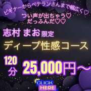 ヒメ日記 2026/05/01 18:51 投稿 アマゾネス　エルザ 八王子だョ！変態集合