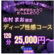 ヒメ日記 2026/05/02 10:24 投稿 アマゾネス　エルザ 八王子だョ！変態集合