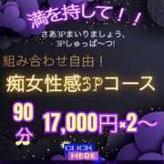 ヒメ日記 2026/05/16 19:04 投稿 アマゾネス　エルザ 八王子だョ！変態集合