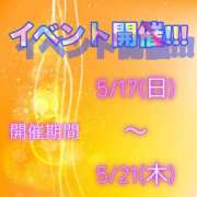 ヒメ日記 2026/05/16 19:57 投稿 アマゾネス　エルザ 八王子だョ！変態集合