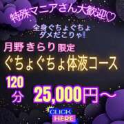 ヒメ日記 2026/05/26 20:36 投稿 アマゾネス　エルザ 八王子だョ！変態集合