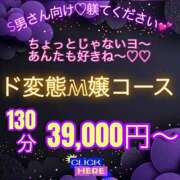 ヒメ日記 2026/06/19 07:55 投稿 アマゾネス　エルザ 八王子だョ！変態集合